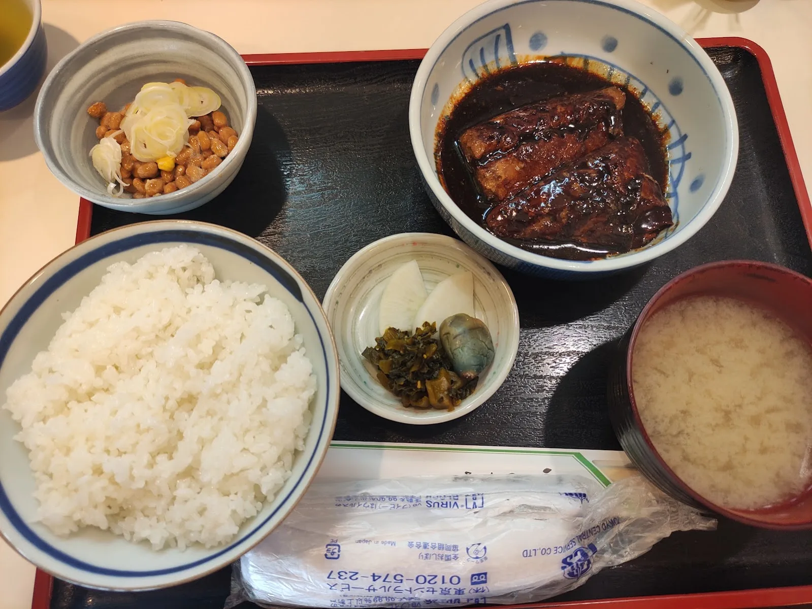 食工房とび田 · 10